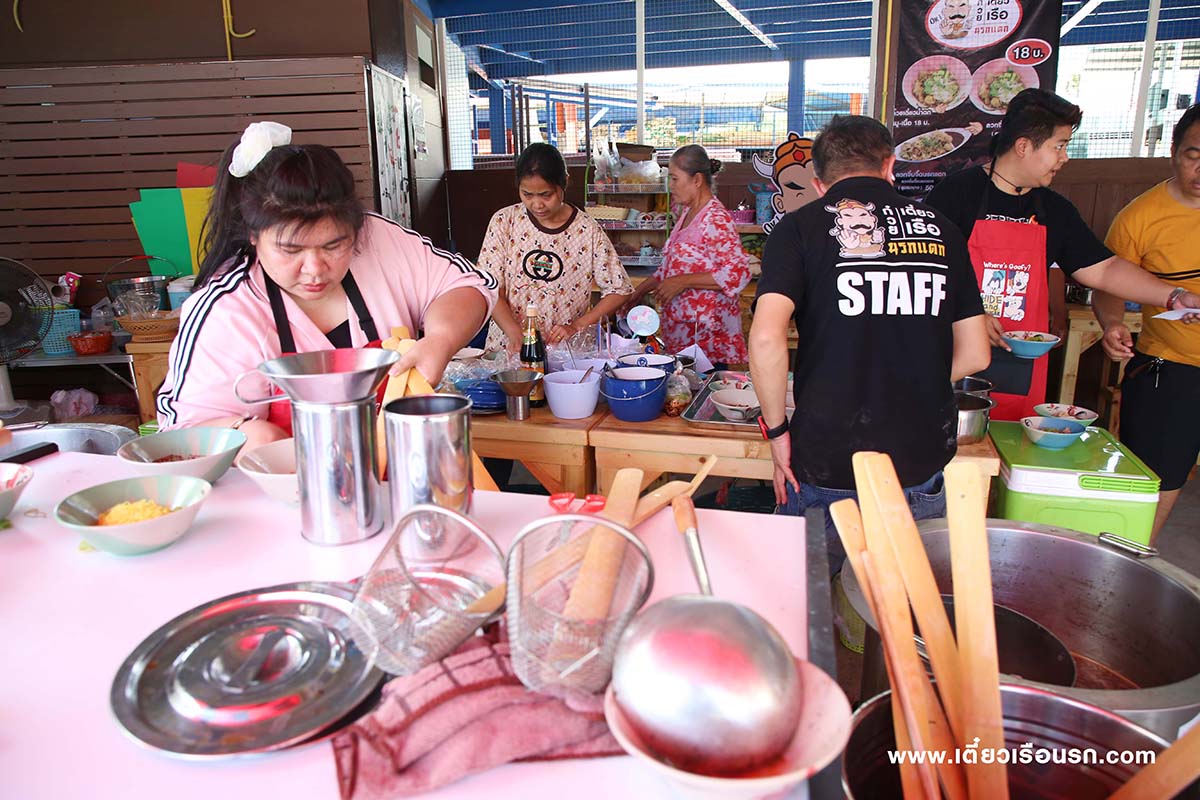 ก๋วยเตี๋ยวเรือ,ก๋วยเตี๋ยวเรือนรกแตก,แฟรนไชส์ก๋วยเตี๋ยวเรือ,teow.naroktaek