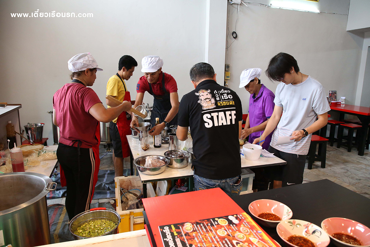 ก๋วยเตี๋ยวเรือ,ก๋วยเตี๋ยวเรือนรกแตก,แฟรนไชส์ก๋วยเตี๋ยวเรือ,teow.naroktaek